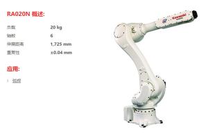 Wholesale RA020N 6 Axis Kawasaki Robot Automatic Handling Robot Arm from china suppliers