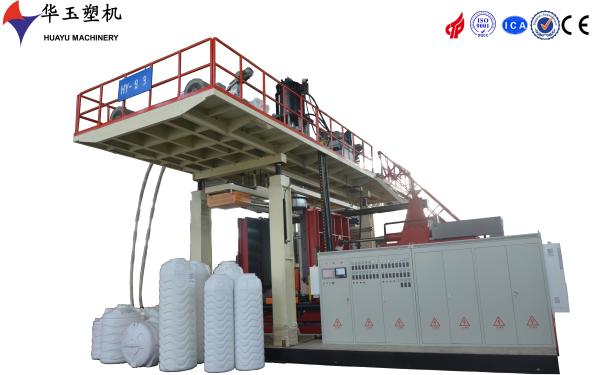 HUAYU 3000-2Blow Moulding Machine - Silent Operation for Noise-Sensitive Large