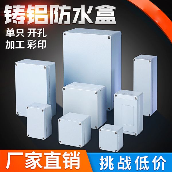 Quality Aluminum Cast Outdoor Or Indoor Weatherproof Db Box for sale
