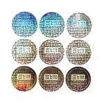 Round 3D Custom Hologram Stickers Security Self Adhesive