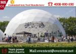 Powder Coated Large Dome Tent Outdoor Sun Shade Tent For Promotion Event