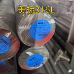 Hot Rolled ASTM A276 Stainless Steel Rod Dia 70MM Round Bar SS316L Inox 1.4404