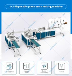 Wholesale 3 Ply Surgical Ultrasonic Face Mask Packing Machine from china suppliers