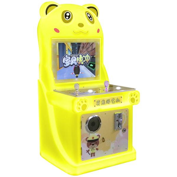 Coin-operated Arcade Game Machine Children's Two-player Joystick Game Indoor