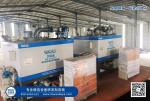 High Intensity Electro Dry Magnetic Separator Machine Oil Cooling