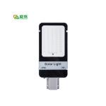 All In One Integrated Solar Panel Road Street Light 368 160lm / W 6500K
