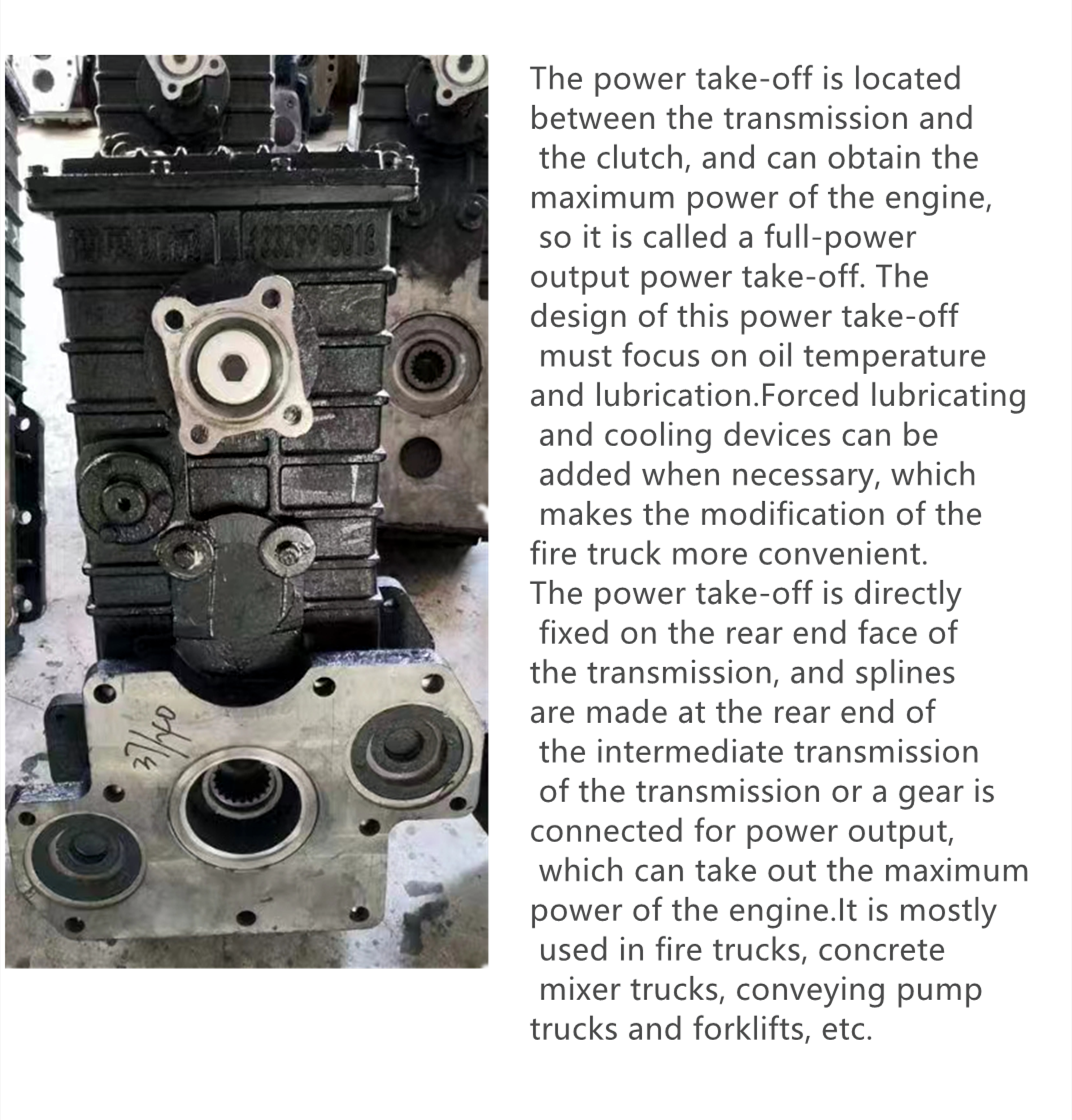 Shacman Fire Truck Sandwich PTO for Truck Gearbox Parts and Wide Range of Models