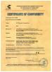 Jinan Saibainuo Technology Development Co., Ltd Certifications