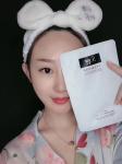 Hydro-Shining Deep Sea Moisturizing Facial Mask