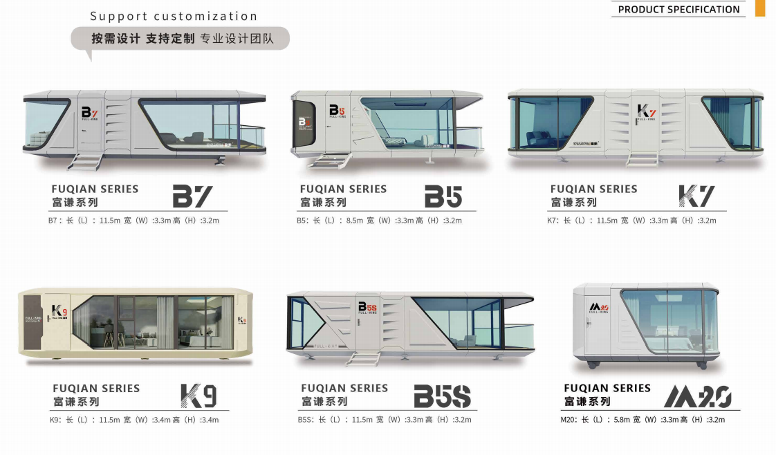 Modern And Stylish Prefabricated Luxury Tiny House Capsule 10T With Smart System Holiday Mobile Hotel