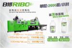 1.5L Automatic Blow Molding Equipment 15000bph~9000bph Easy Operate