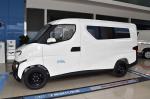 FEIDI Q2V 2 Seater Electric Van with LED Headlight 290km Range 2024 Energy