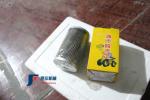 LG936L Wheel Loader Foton Spare Parts Torque Converter Filter 4110000507007