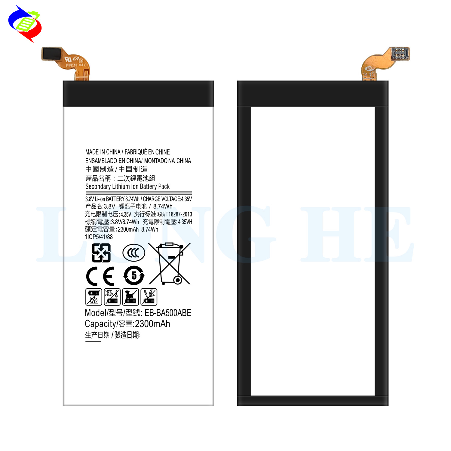 Stock White Battery EB-BA500ABE for Samsung Galaxy A5 A500 2015 A500FU 2300mAh 3.8V