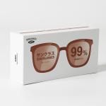 Sun Eyeglasses Box White Coated Paper Box Custom Size Accepted Gold Foil
