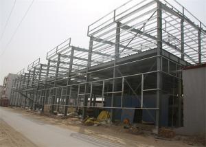 Wholesale Two Story Steel Structure Office Building With Glass Curtain Wall from china suppliers