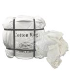 Multi purpose 25 kg bales cotton wiper white used t shirt knitted garment cloth