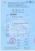 HJ AUTOMATIC CONTROL TECHNOLOGY CO., LTD Certifications
