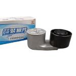 Steel Belt Tensioner 4110002077011 for SINOTRUK HOWO SITRAK C7H Weichai WP12