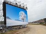 Outdoor P5.95mm Stage Rental LED Display 5000nits Front Maintenance