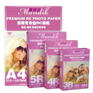 Wholesale PE Coating RC Glossy 4R Inkjet Professional Photo Paper from china suppliers