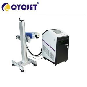 Wholesale Glass Industrial Laser Engraver 3W UV Qr Code Printing Machine from china suppliers