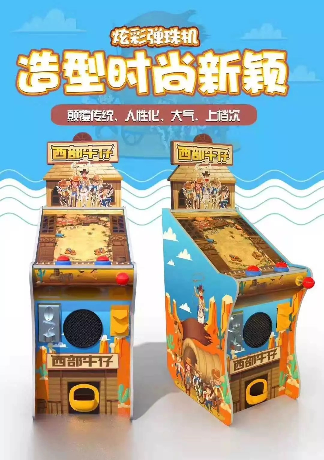 West Cowboy Kids Pinball Game Machine With Wood Cabinet Material
