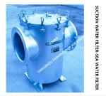 CB/T497-1994 COARSE WATER FILTER, SUCTION COARSE WATER FILTER AND CB/T497-2012