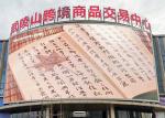 7000cd P8 SMD2727 Outdoor Fixed LED Billboard 320x10mm