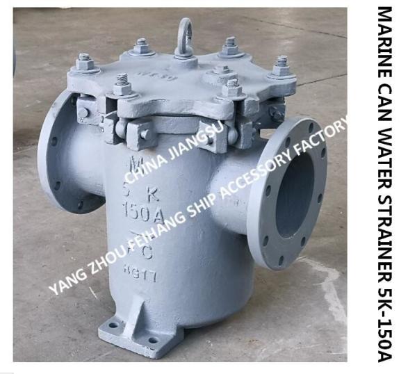 Auxiliary engine seawater pump inlet cylindrical seawater filter, freshwater