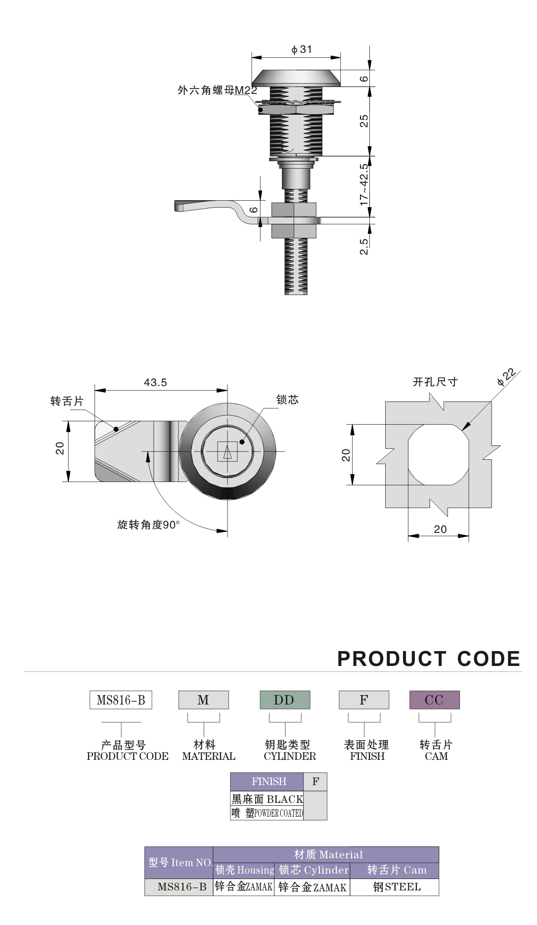 Quarter Turn Cabinet Cam Lock Latch Silver Color With Mail Box Key