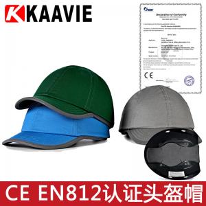 Wholesale CE EN812 Cotton Bump Cap With Adjustable Strap Curved Brim from china suppliers