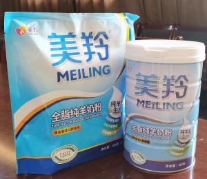 Wholesale Low Fat Protein Natural Goat Milk Powder Non Gmo High In Calcium from china suppliers