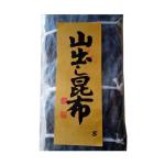 Fresh Organic Natural Algas Seaweed Dry Dried Kelp Kombu Laminaria Japonica in