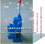 Marine Marine Manual Proportional Flow Compound Valve 35SFRE Series Selection