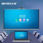 85 Inch 86 Inch 4k Interactive Electronic Whiteboard For School