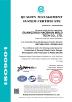 Haoshun Mold Tech Co., Ltd. Certifications