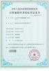 Dongguan Wang Min Optical Instrument Co., Ltd. Certifications