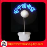China USB Flash Fan HL-B3215
