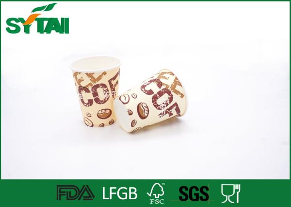 Biodegradable Insulated Disposable Coffee Cups / Recyclable Disposable Cups For