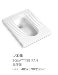 Wholesale 485X370X230mm Ceramic Squatting Pan Convenient Gravity Flushing from china suppliers