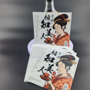 Wholesale Debossing Packaging Self Adhesive Labels Rice Wine Labels Customzied Shape from china suppliers