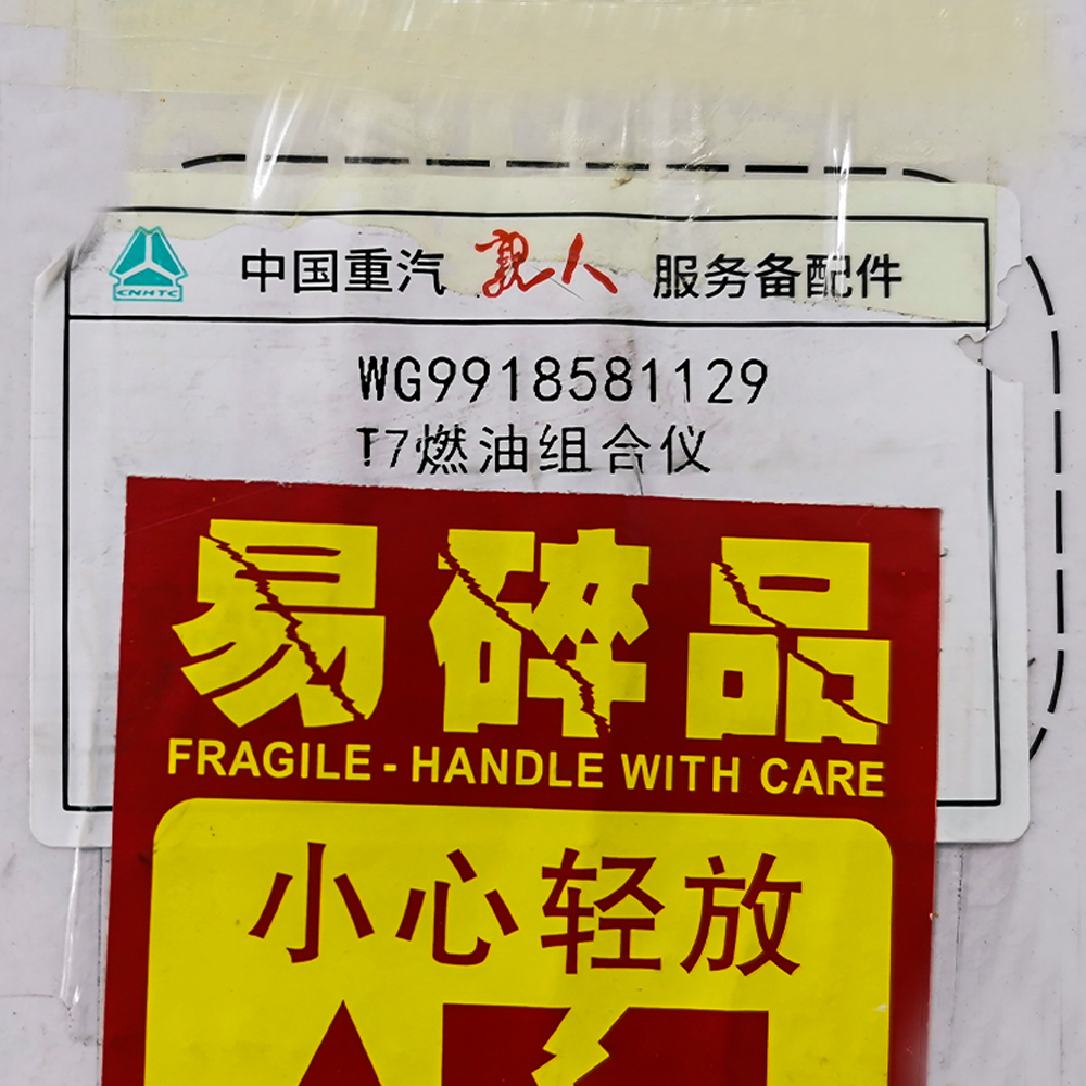 100% WG9918581129 SINOTRUK HOWO SITRAK T5G T7 T7H N7G A7 C7H C9H G7 TX truck cab BODY parts Dashboard Instrument Panel