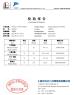 Henan Lianghe Pipeline Equipment Co.,Ltd Certifications