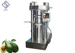 Wholesale Avocado Oil Expeller 60MPA Palm Oil Press 250mm Alloy Material from china suppliers