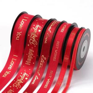 Wholesale Red Double Face Satin Grosgrain Printed Ribbon Christmas Packaging Gift from china suppliers