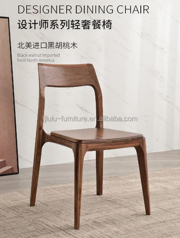 Stackable Upholstered Dining Chair Nordic Solid Walnut Wood for Modern Coffee Shop and Restaurant Furniture