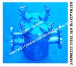 Main engine sea water pump imported stainless steel suction sea water filter