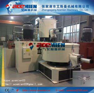Wholesale High efficiency speed plastic mixer from china suppliers