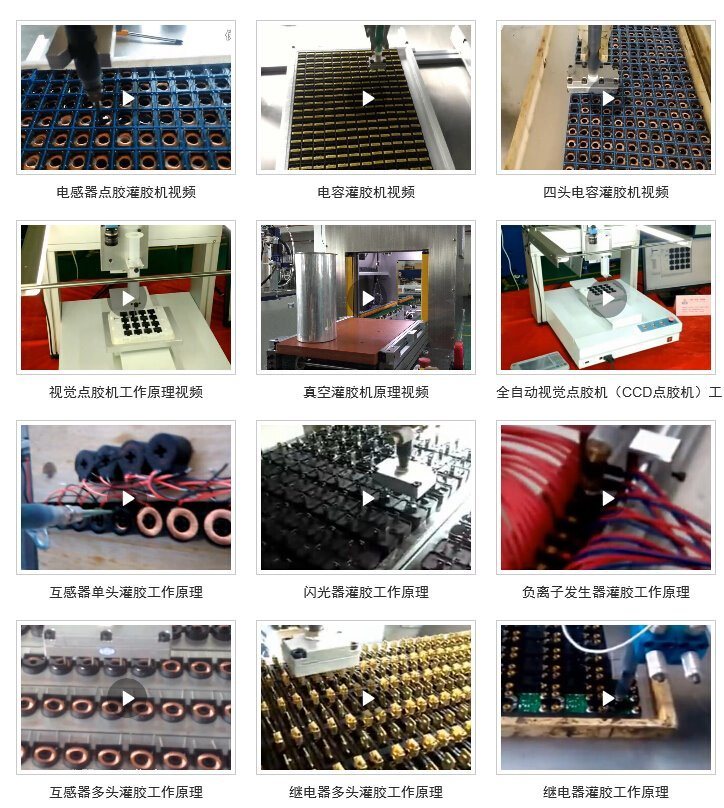 Two Component Dispenser for Adhesive Application